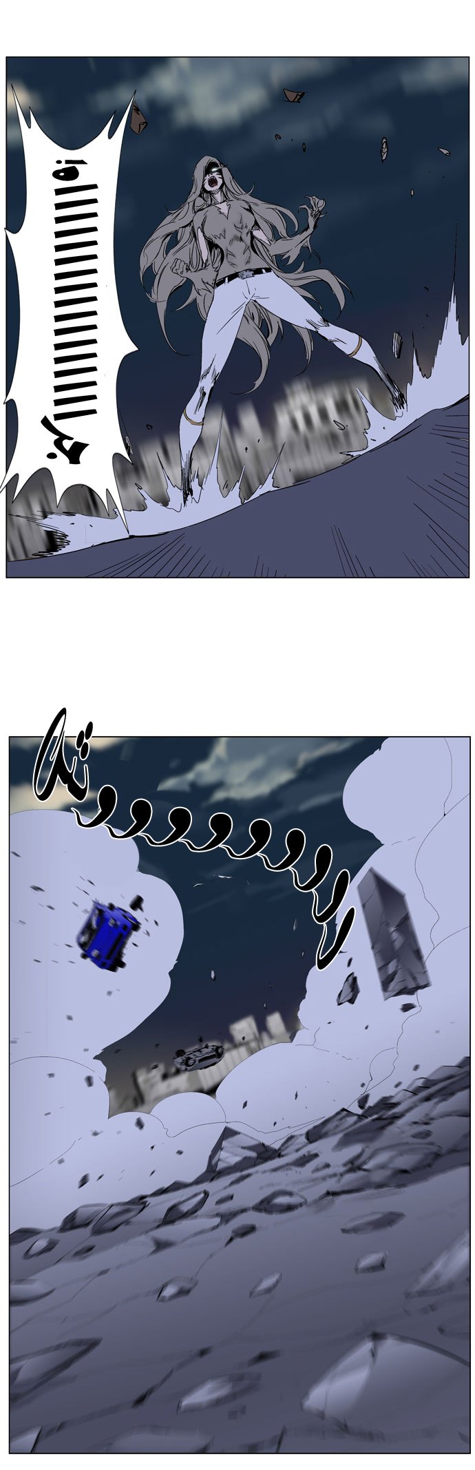 Noblesse: Chapter 272 - Page 23