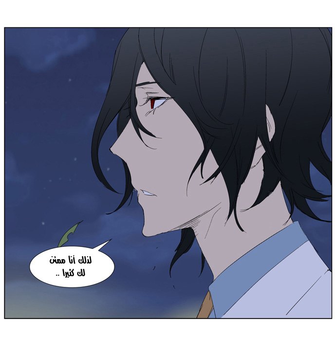 Noblesse: Chapter 281 - Page 18