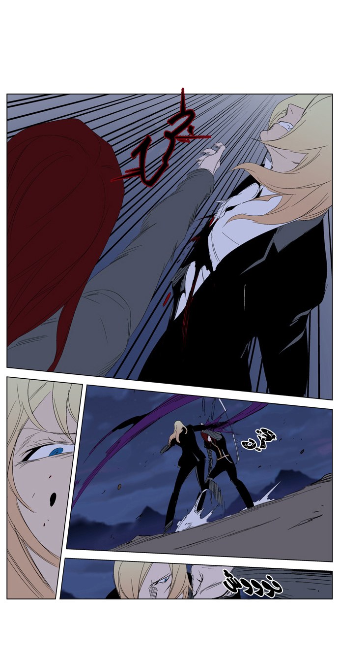 Noblesse: Chapter 291 - Page 13