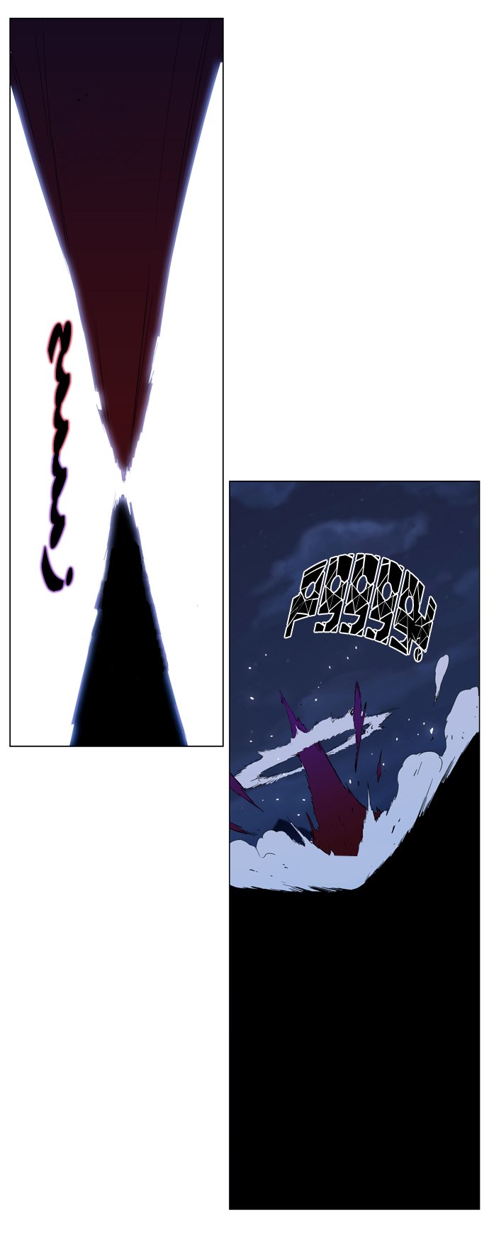 Noblesse: Chapter 293 - Page 20