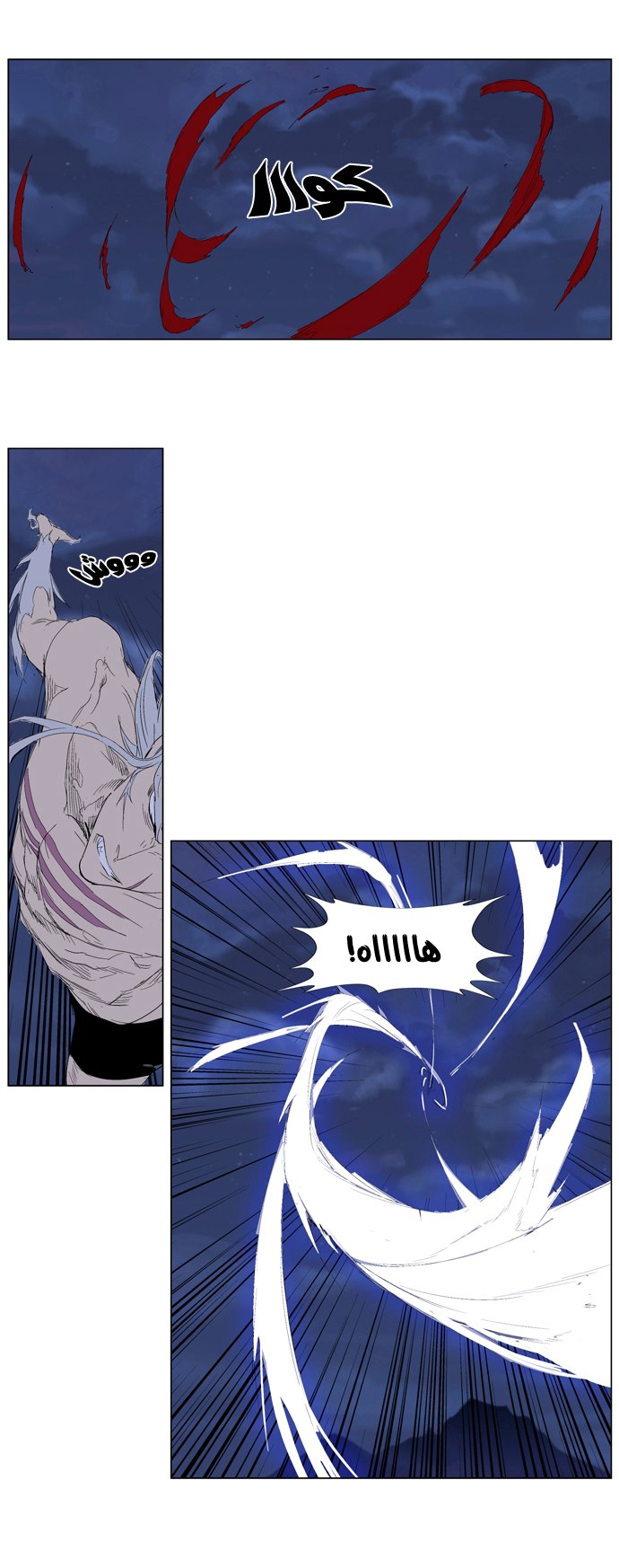 Noblesse: Chapter 312 - Page 11