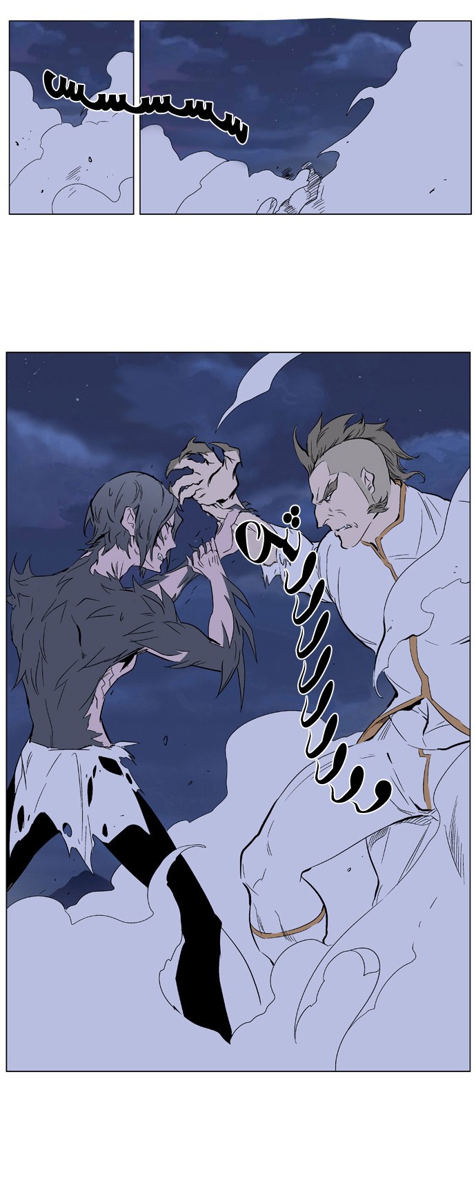 Noblesse: Chapter 319 - Page 14