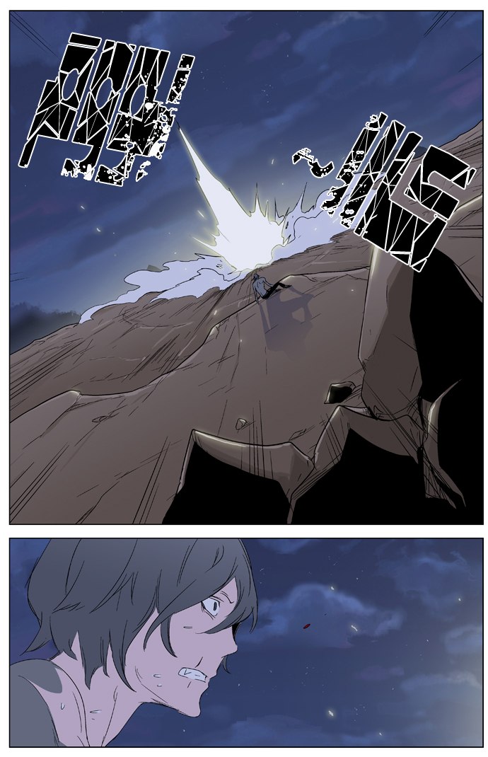 Noblesse: Chapter 322 - Page 15