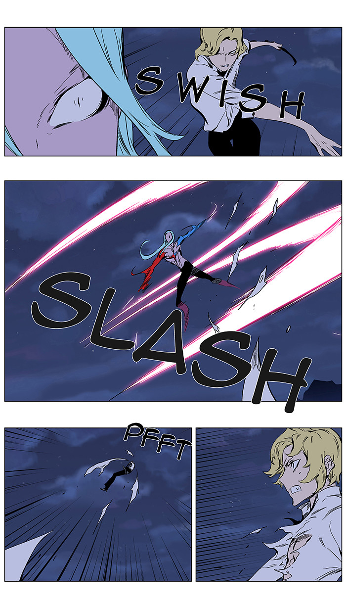 Noblesse: Chapter 348 - Page 13