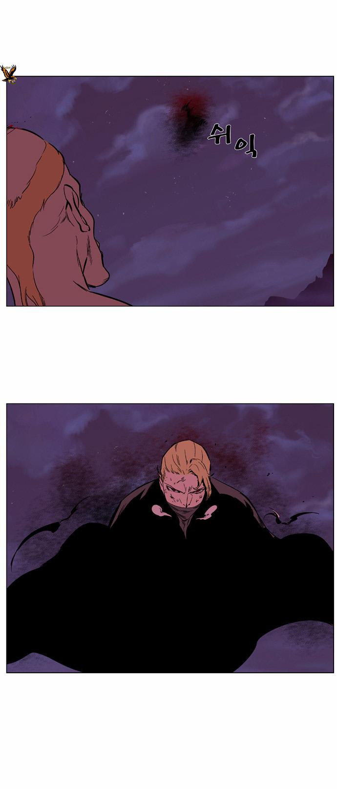 Noblesse: Chapter 368 - Page 16