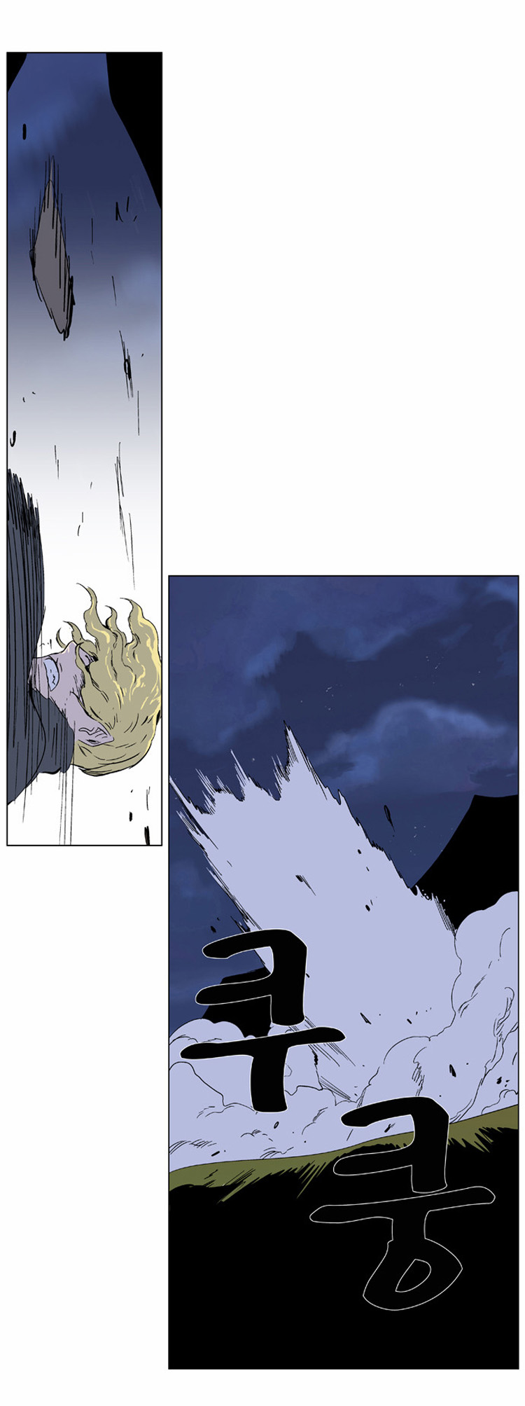 Noblesse: Chapter 369 - Page 15