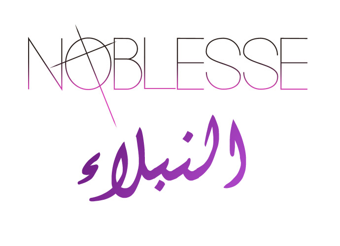 Noblesse: Chapter 370 - Page 2