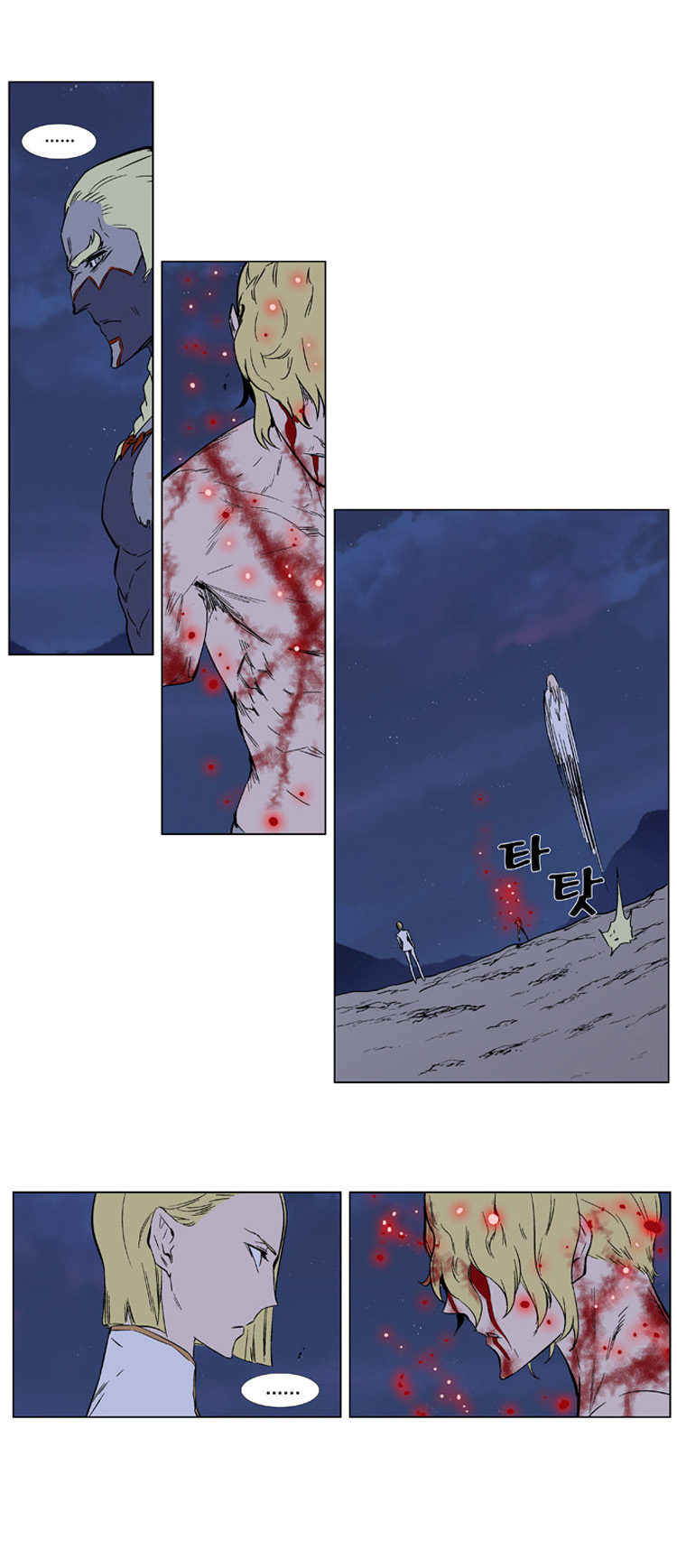 Noblesse: Chapter 372 - Page 14