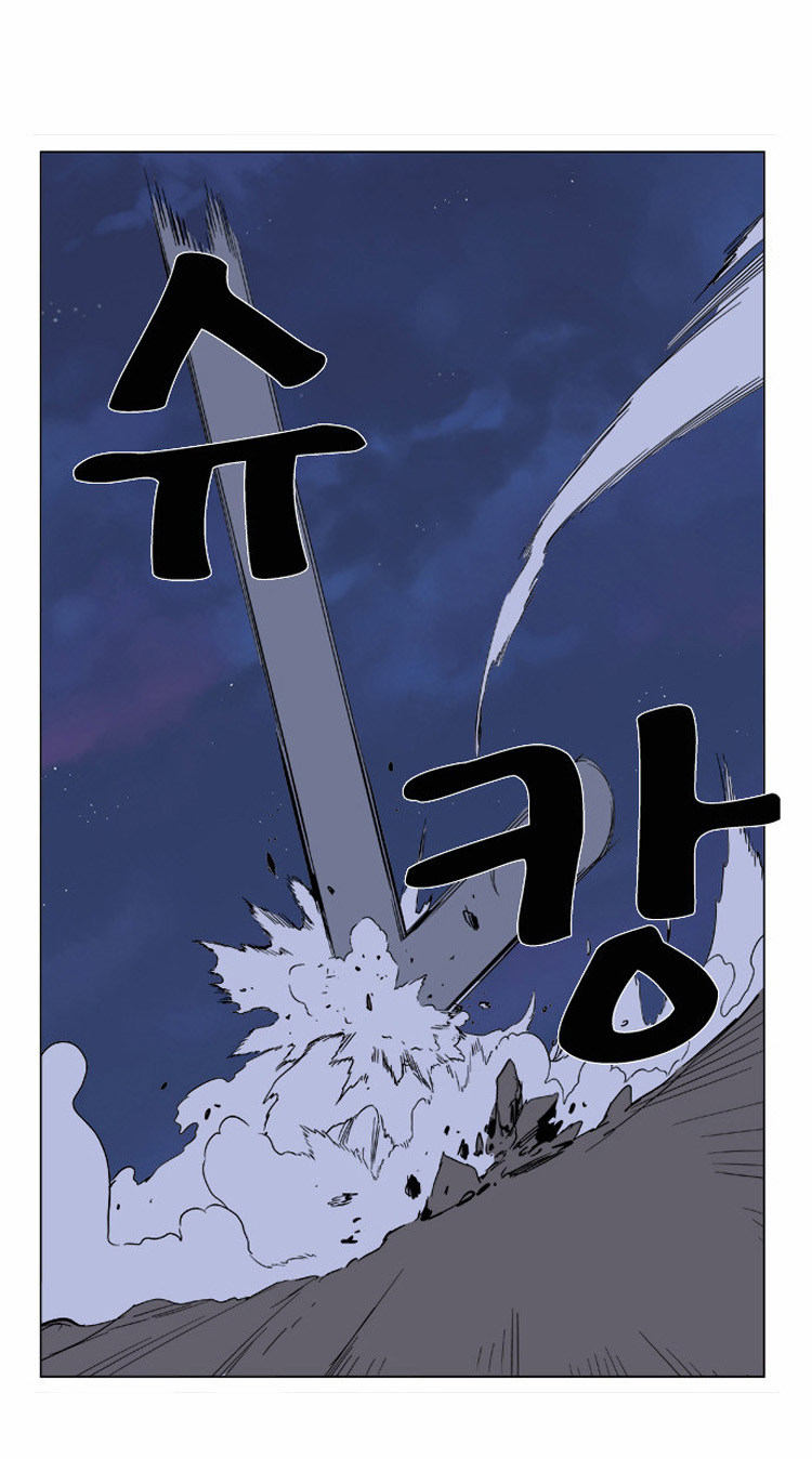 Noblesse: Chapter 376 - Page 5