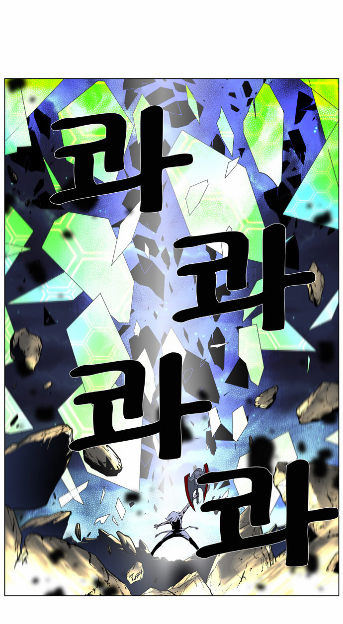 Noblesse: Chapter 380 - Page 5