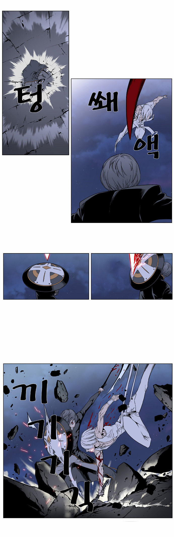 Noblesse: Chapter 380 - Page 10