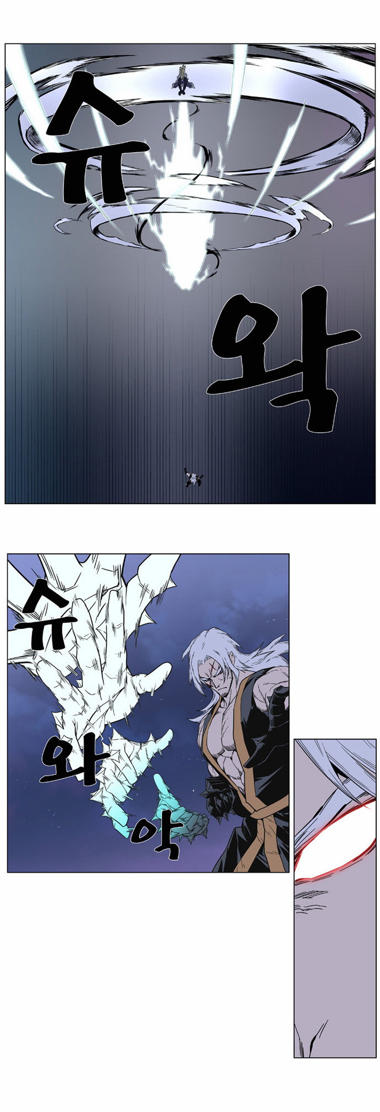 Noblesse: Chapter 382 - Page 18