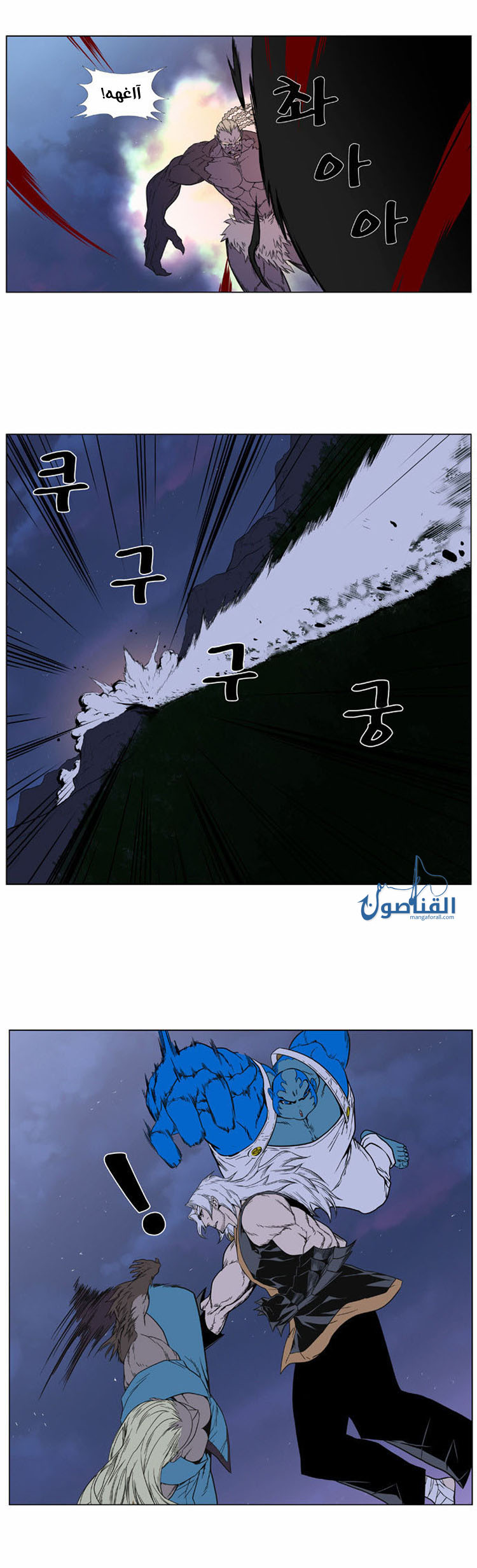 Noblesse: Chapter 382 - Page 21