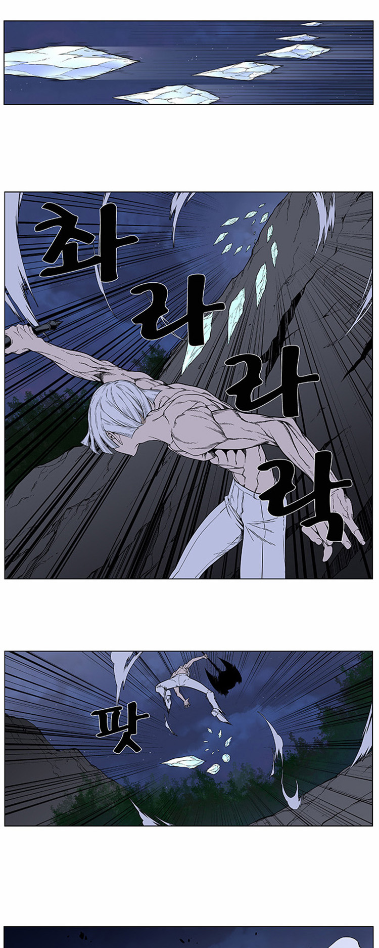 Noblesse: Chapter 384 - Page 8