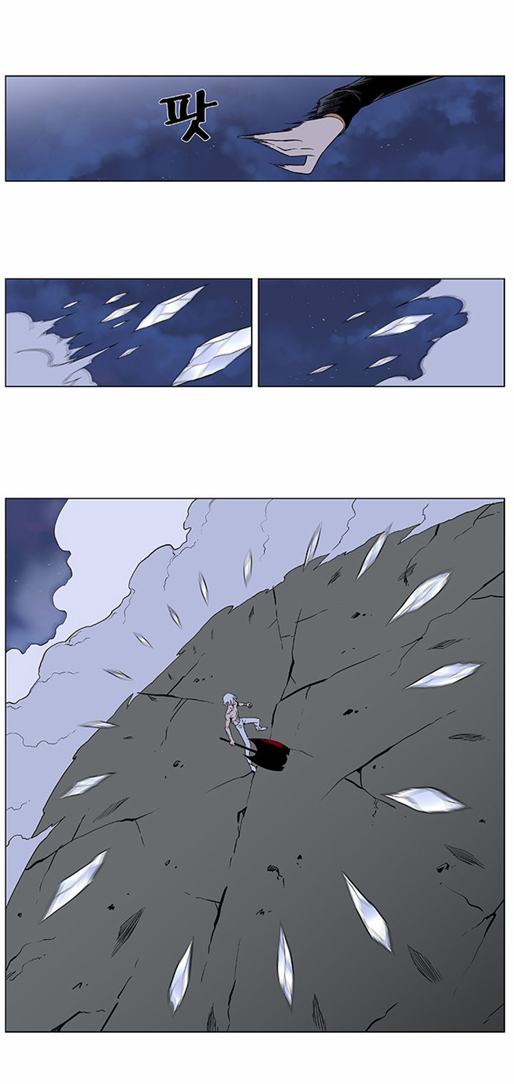Noblesse: Chapter 384 - Page 10