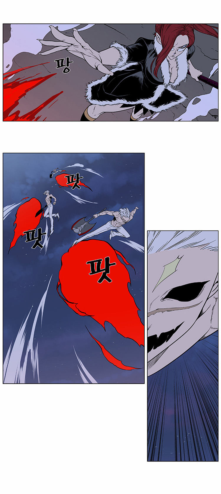 Noblesse: Chapter 384 - Page 17