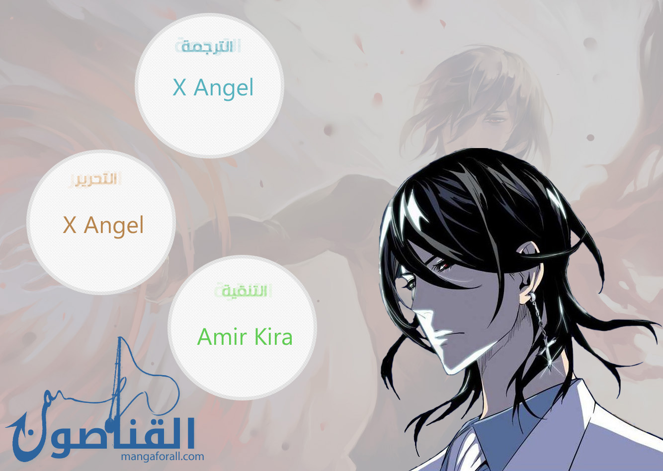 Noblesse: Chapter 384 - Page 24
