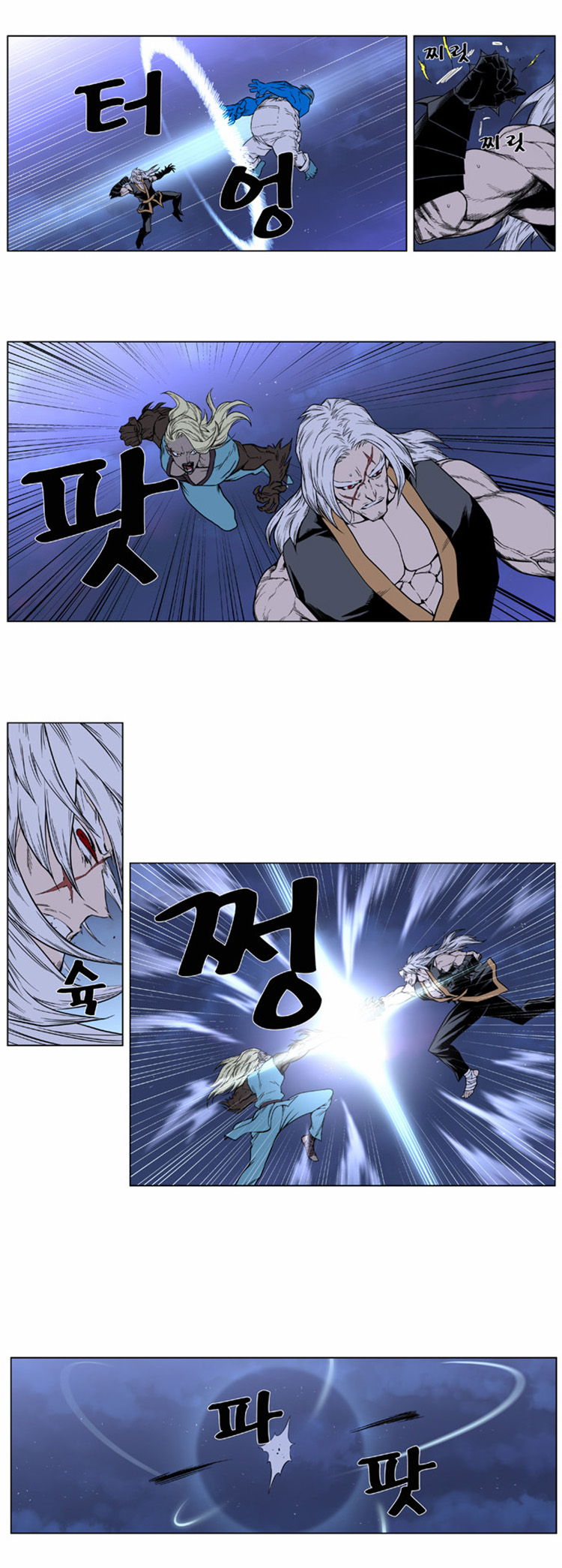Noblesse: Chapter 386 - Page 16