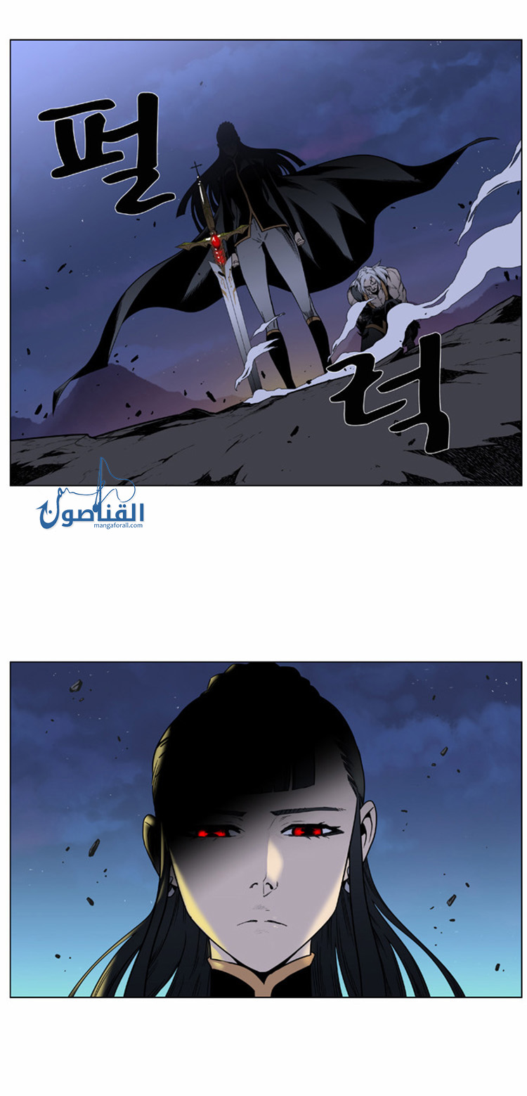 Noblesse: Chapter 386 - Page 23