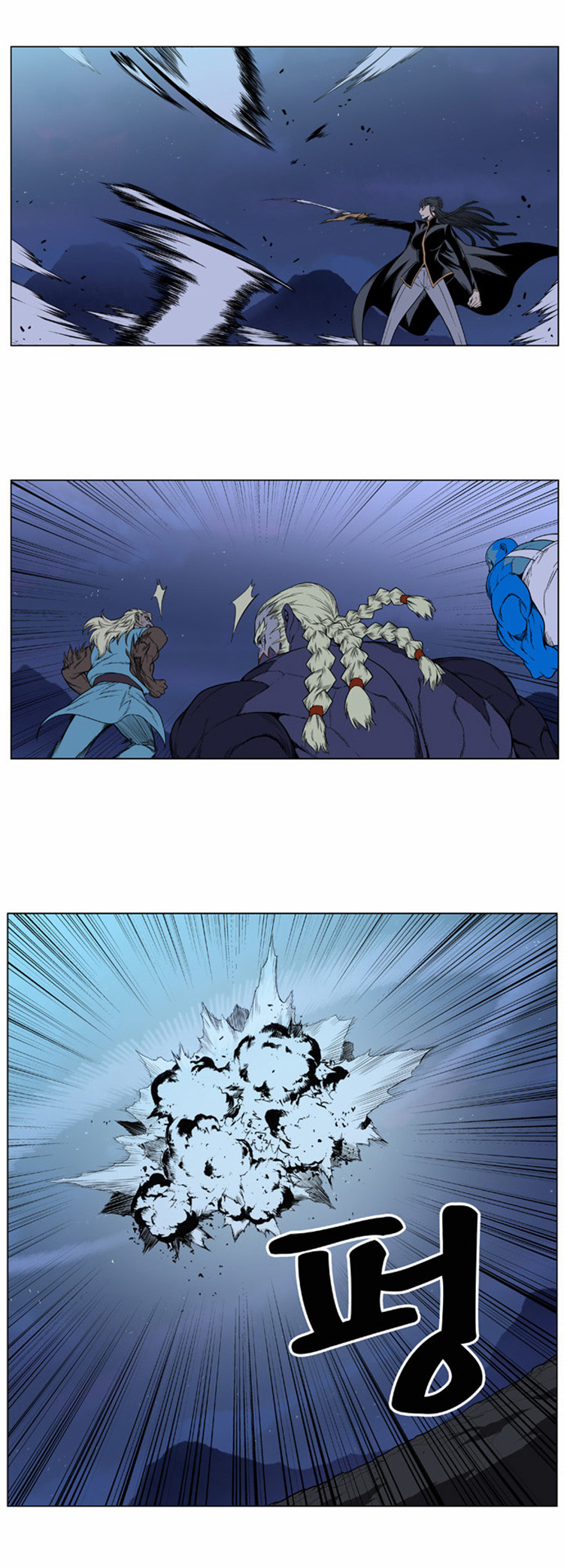 Noblesse: Chapter 387 - Page 6