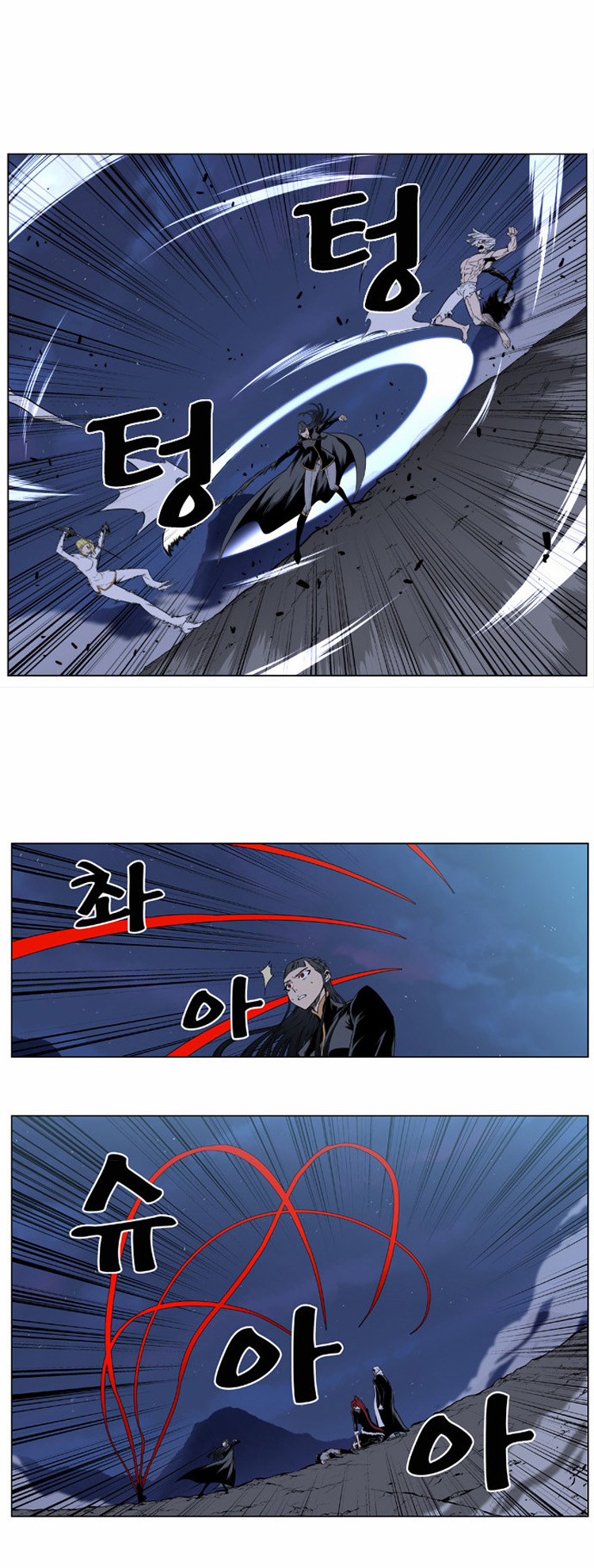 Noblesse: Chapter 390 - Page 8