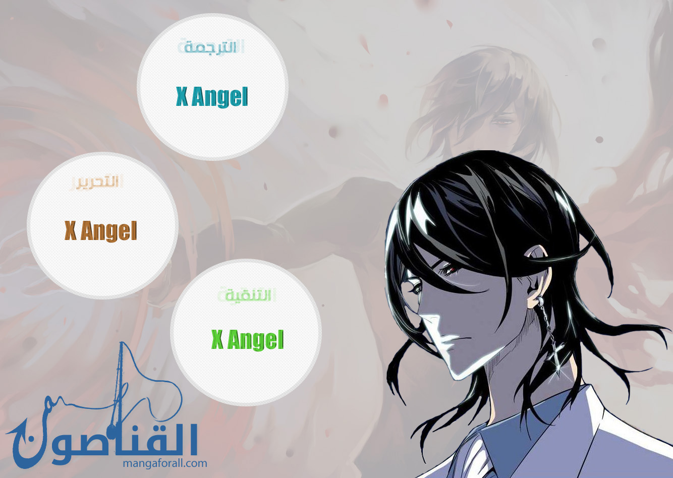 Noblesse: Chapter 392 - Page 22