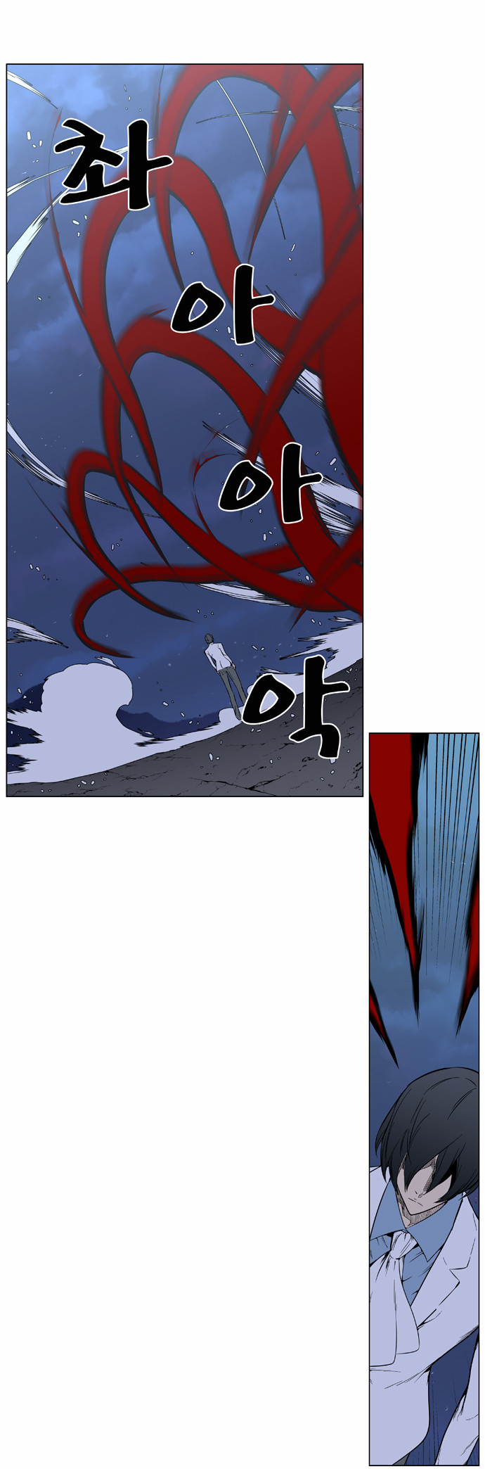 Noblesse: Chapter 393 - Page 8