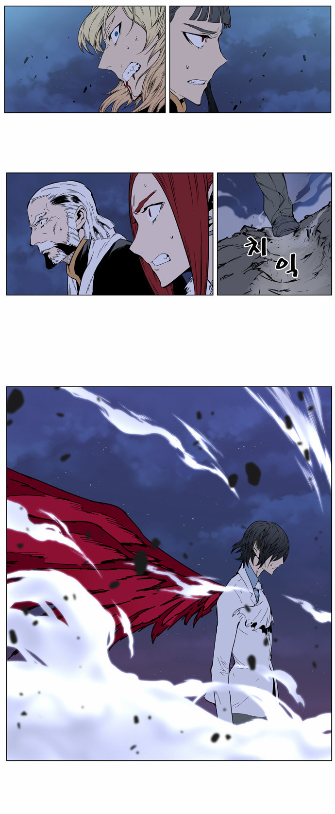 Noblesse: Chapter 396 - Page 18