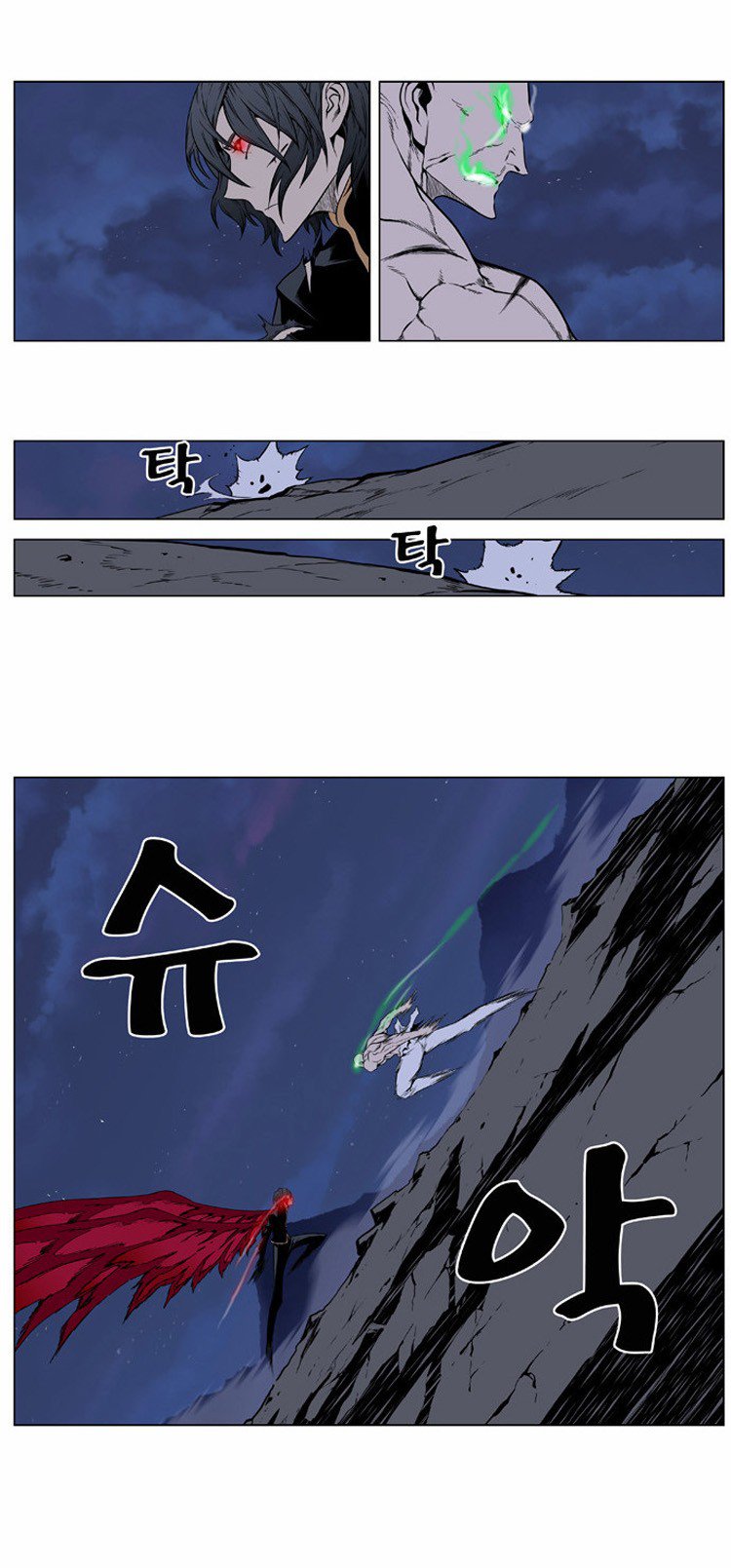Noblesse: Chapter 397 - Page 10