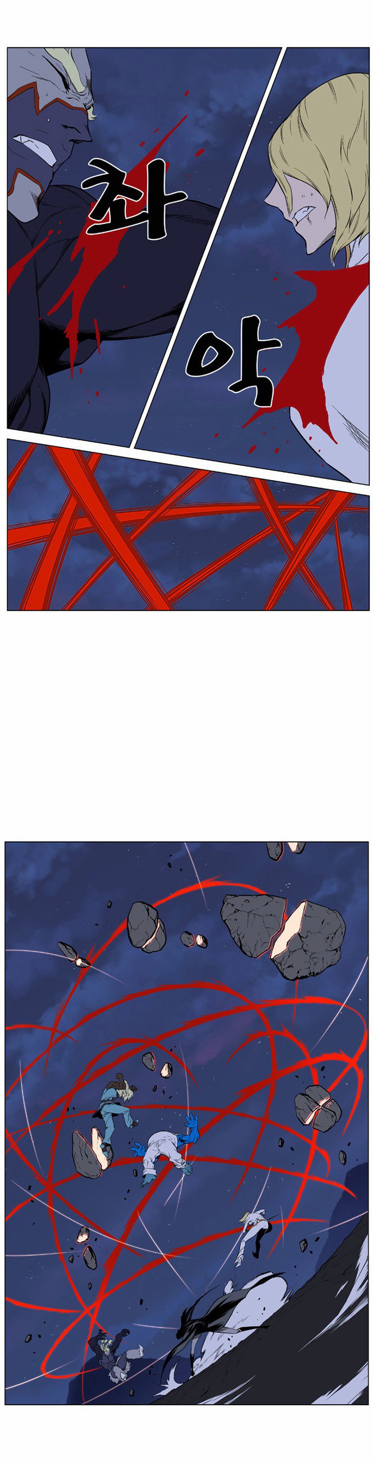 Noblesse: Chapter 397 - Page 23