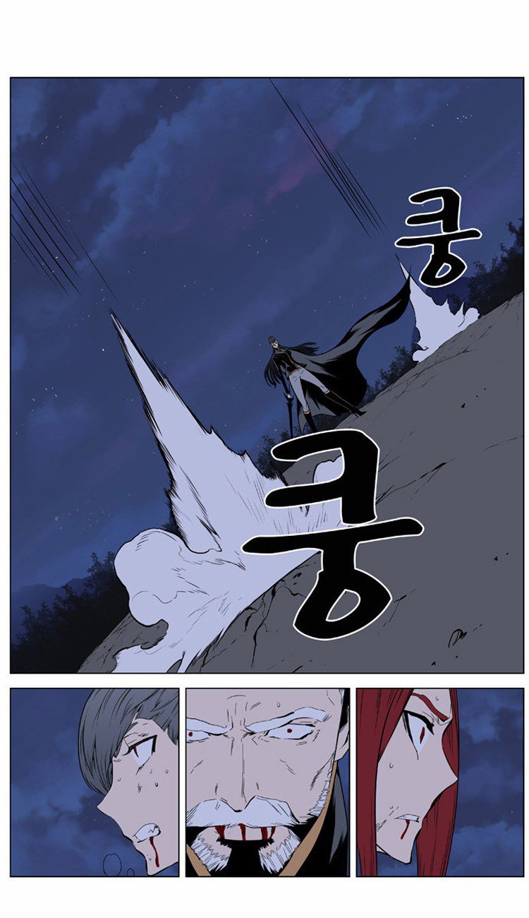Noblesse: Chapter 397 - Page 24