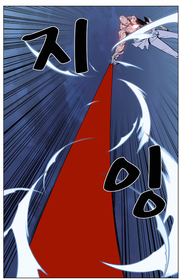 Noblesse: Chapter 398 - Page 6