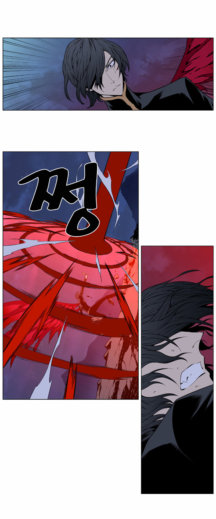 Noblesse: Chapter 398 - Page 7