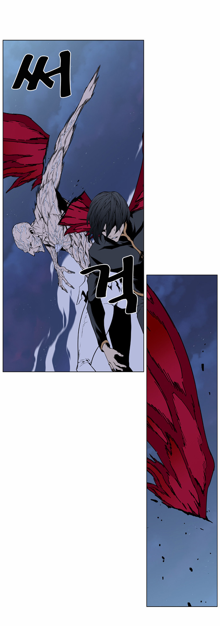 Noblesse: Chapter 398 - Page 11