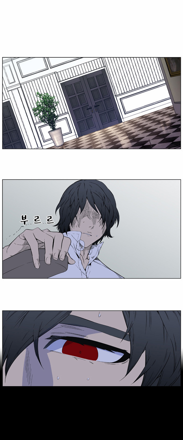 Noblesse: Chapter 403 - Page 8