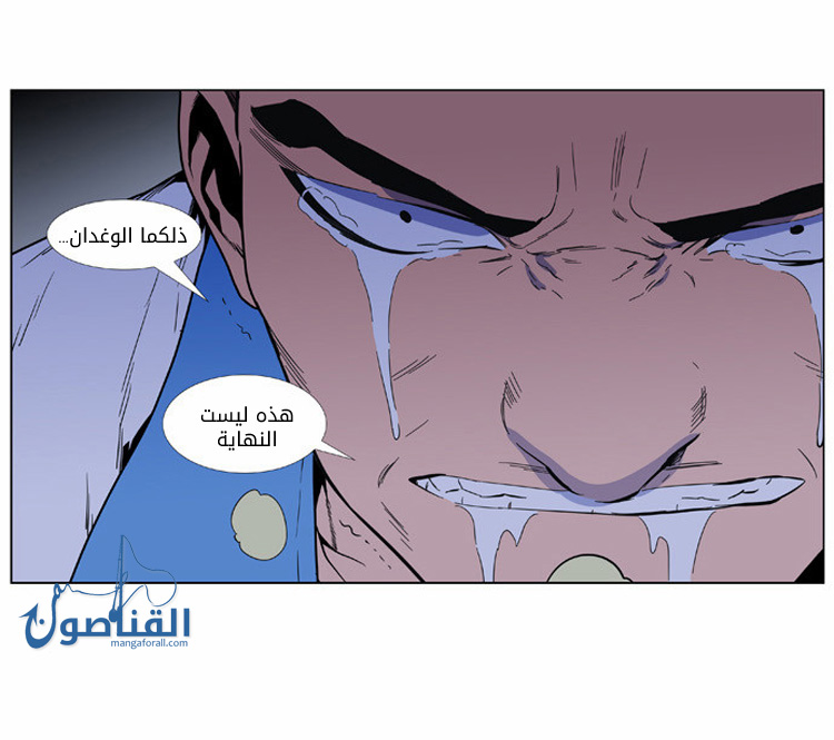 Noblesse: Chapter 404 - Page 25