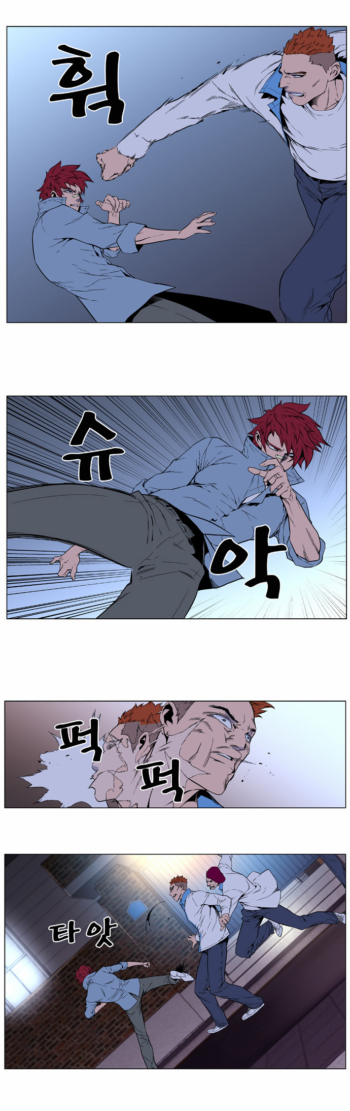 Noblesse: Chapter 405 - Page 23
