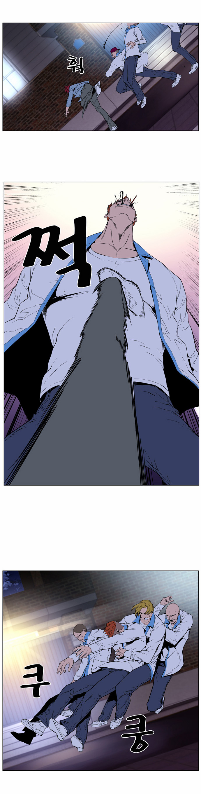 Noblesse: Chapter 405 - Page 24
