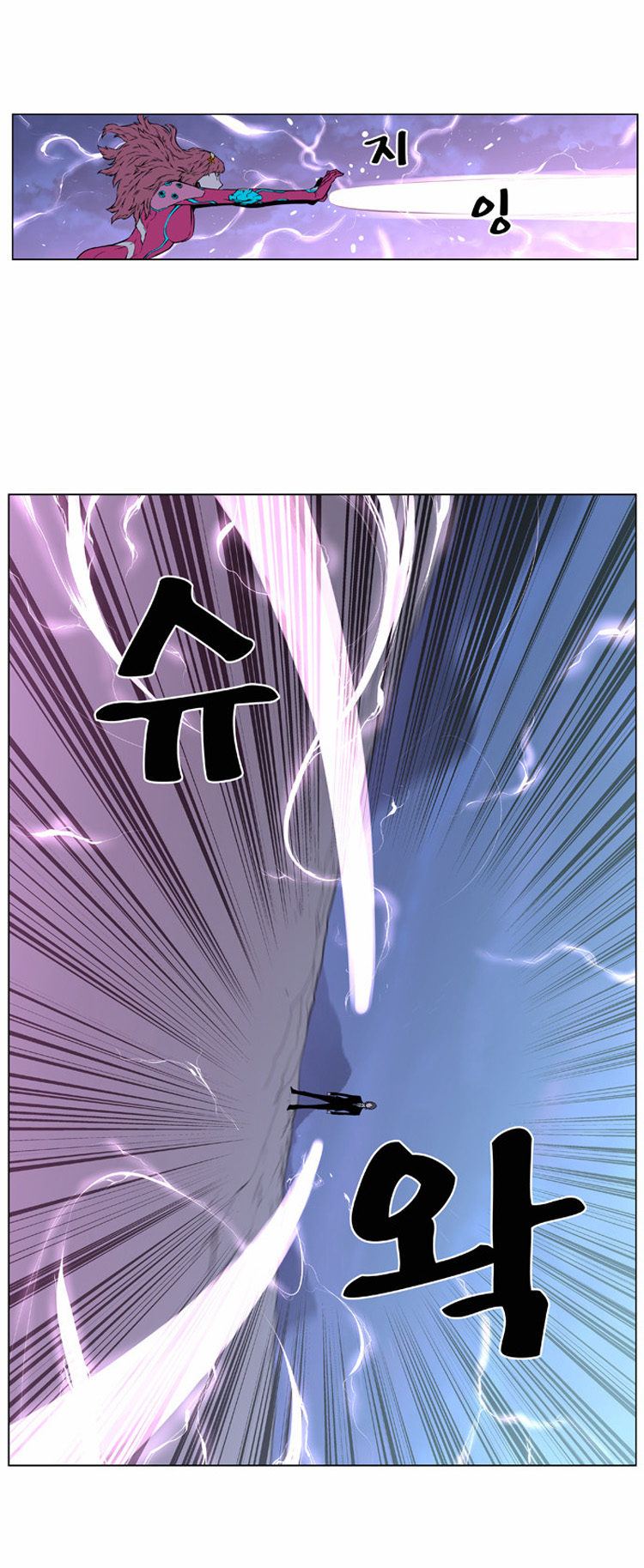 Noblesse: Chapter 406 - Page 12