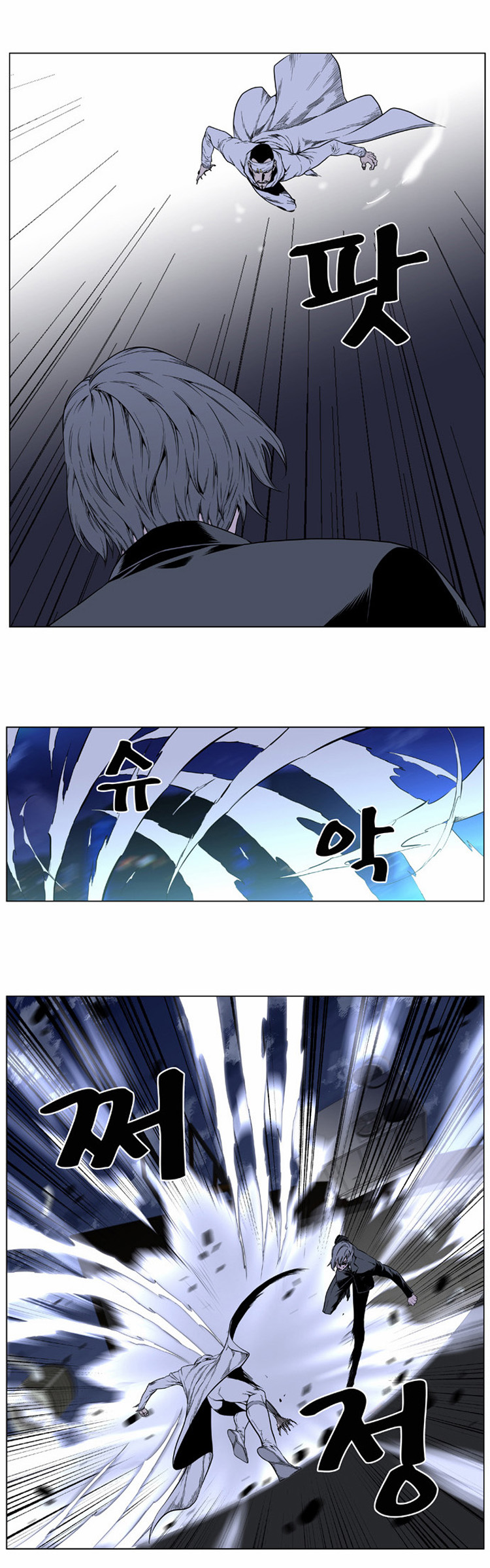 Noblesse: Chapter 411 - Page 6