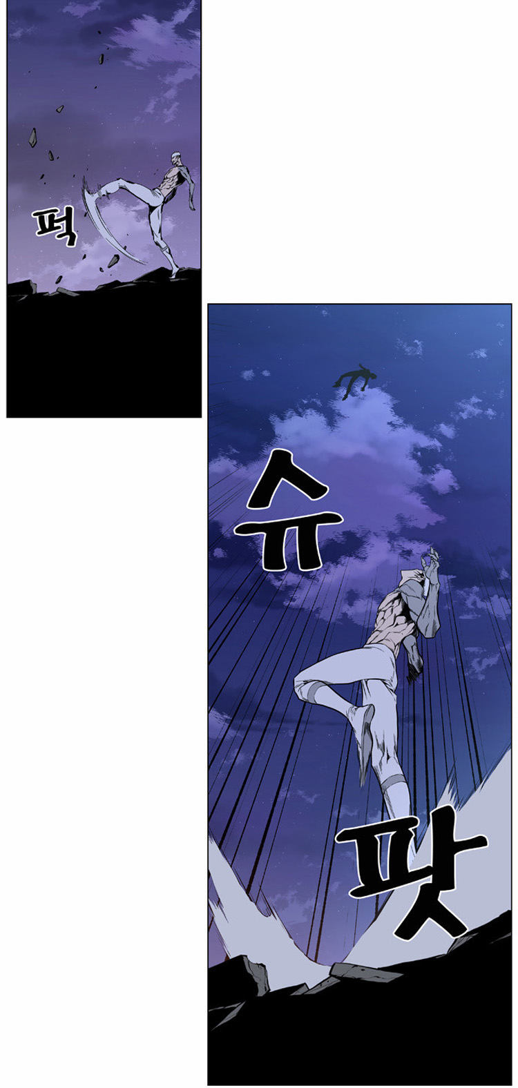 Noblesse: Chapter 412 - Page 14