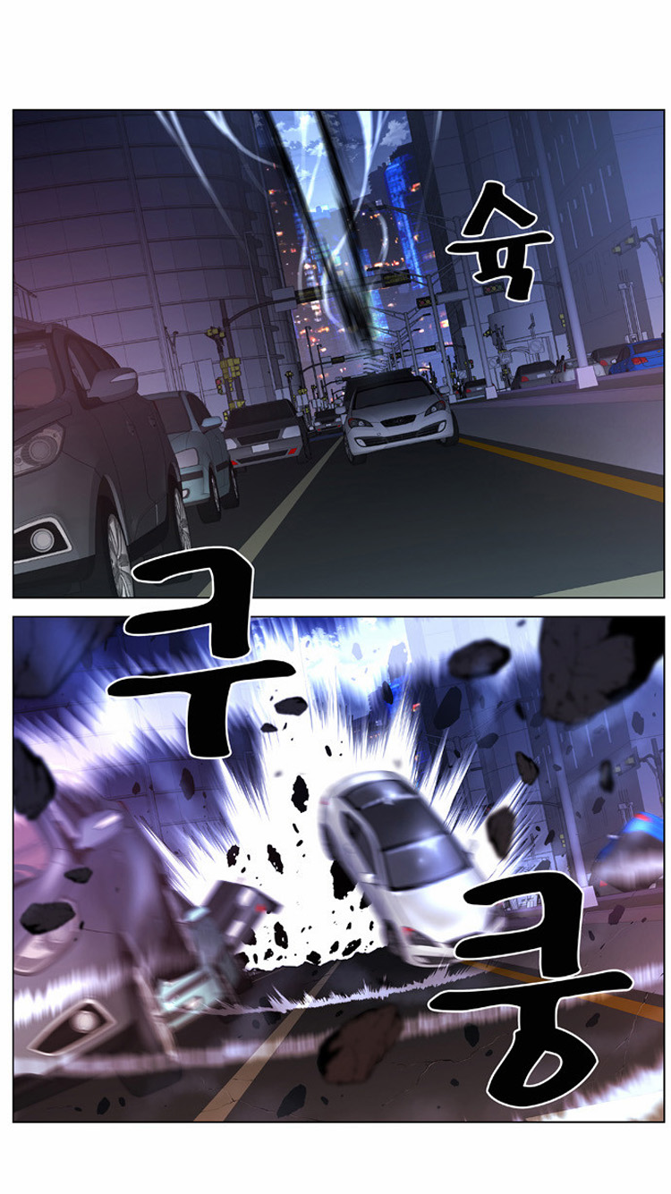 Noblesse: Chapter 412 - Page 18