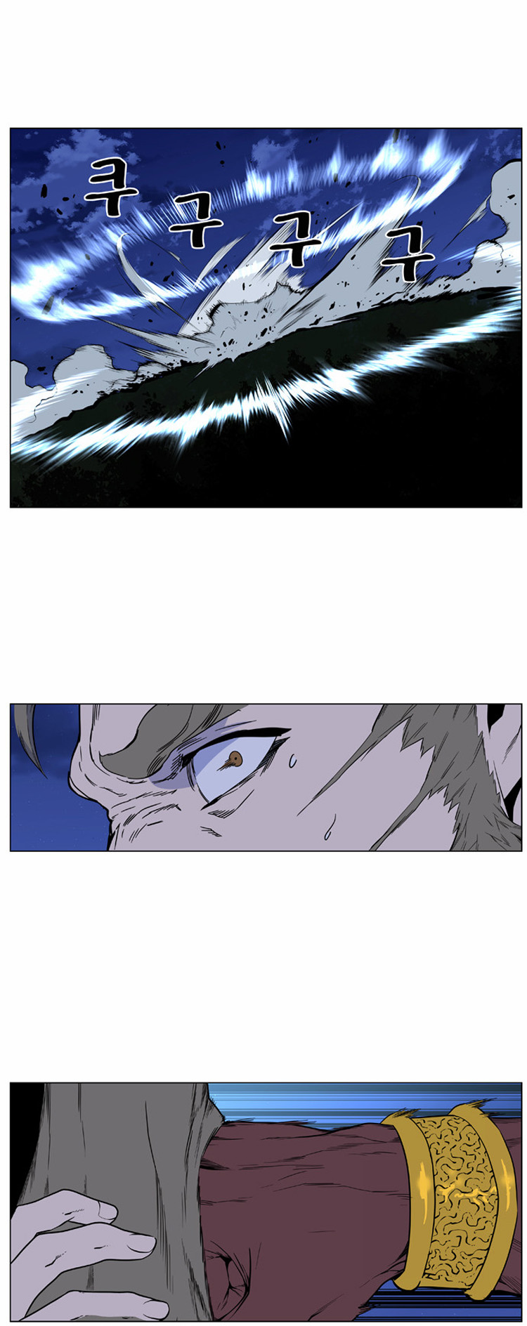 Noblesse: Chapter 419 - Page 19