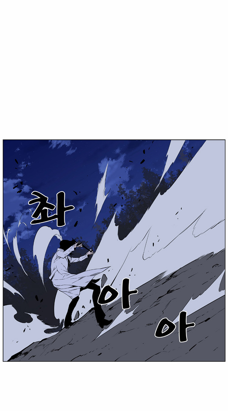 Noblesse: Chapter 420 - Page 30