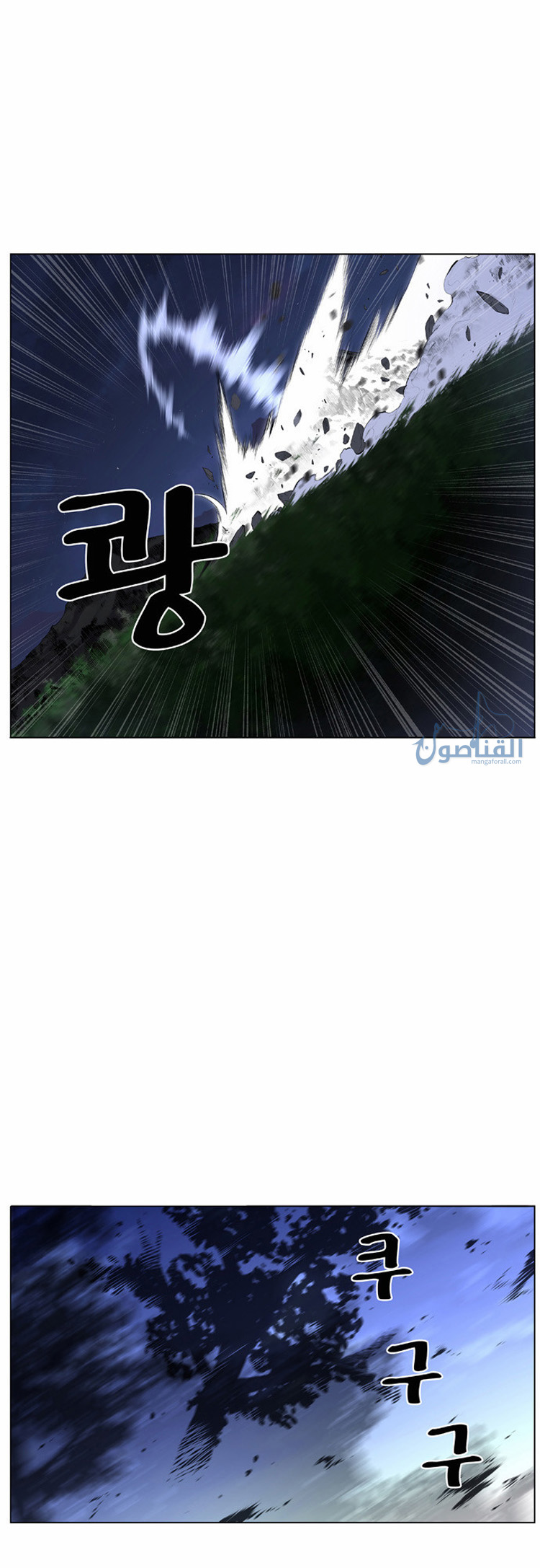 Noblesse: Chapter 421 - Page 2