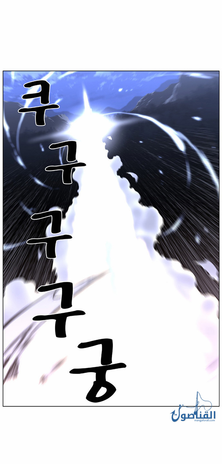 Noblesse: Chapter 421 - Page 22