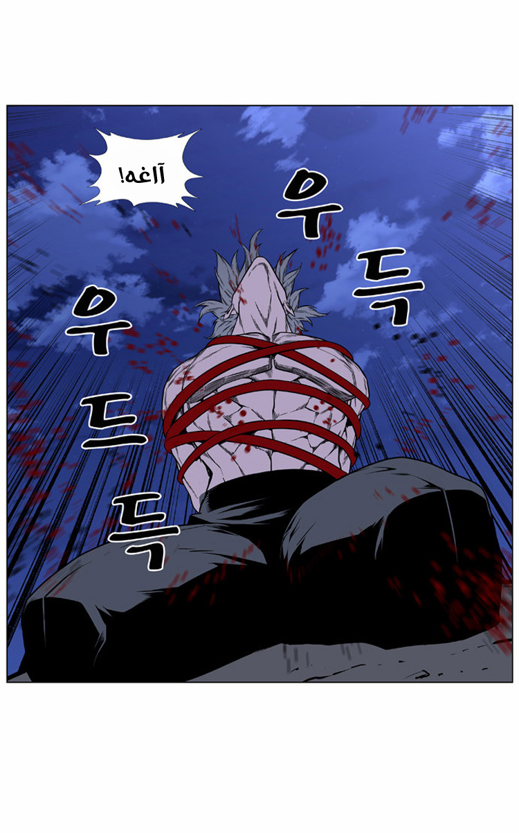Noblesse: Chapter 421 - Page 37