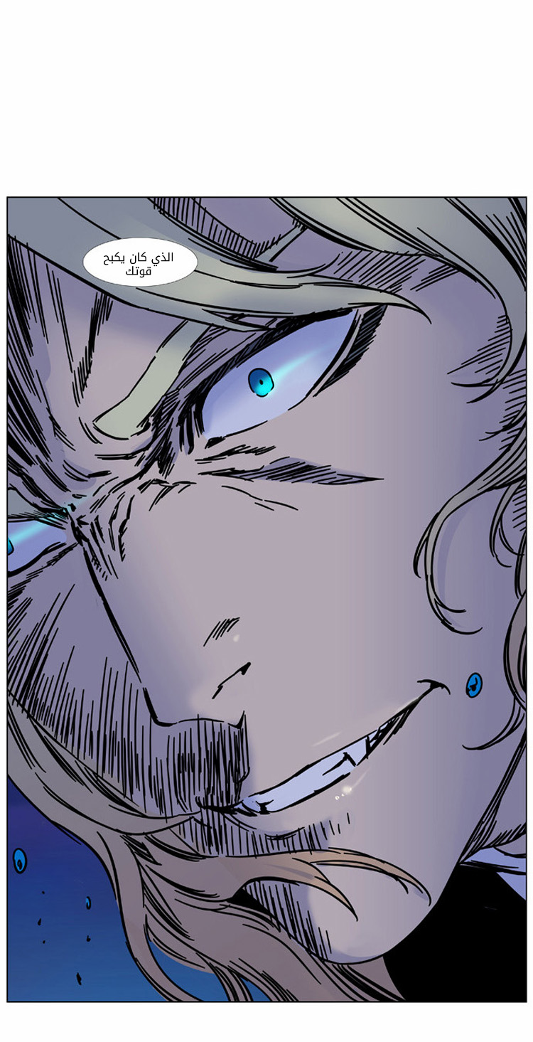 Noblesse: Chapter 421 - Page 50