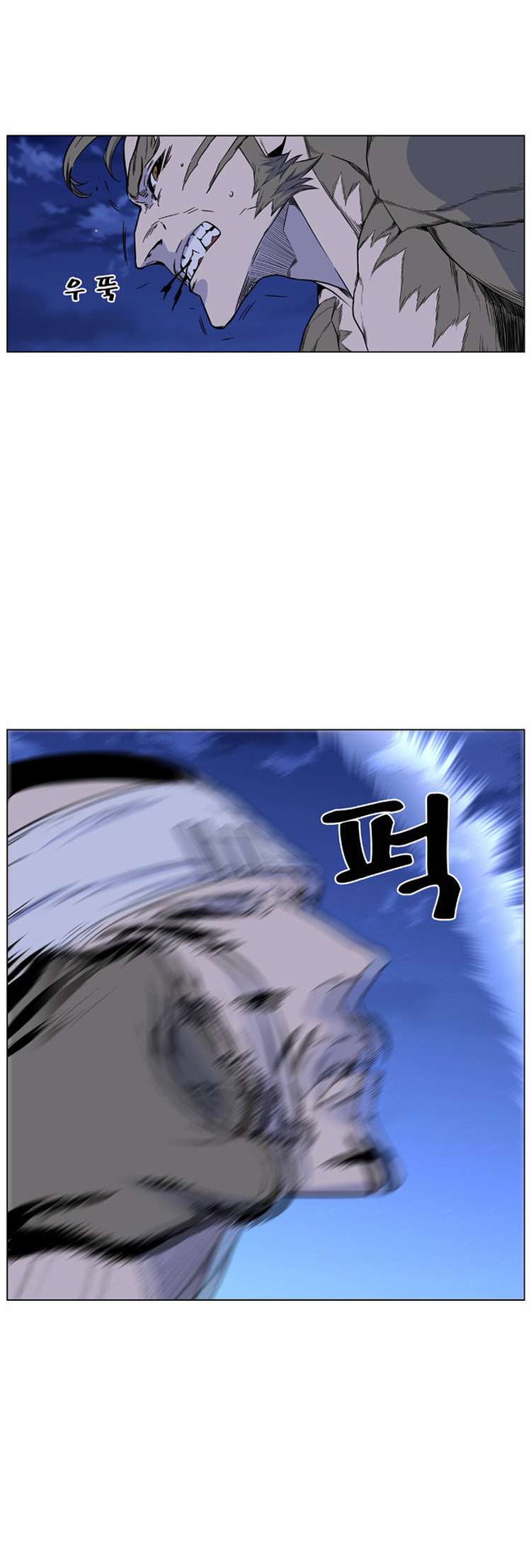 Noblesse: Chapter 422 - Page 29