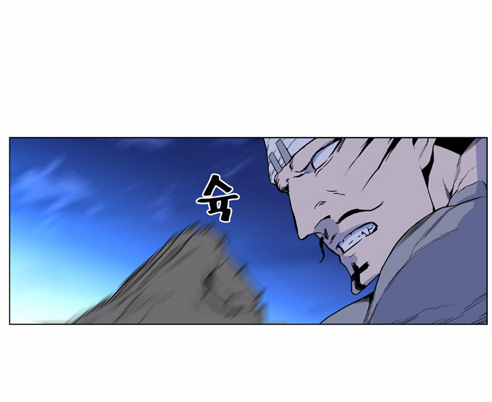 Noblesse: Chapter 422 - Page 36